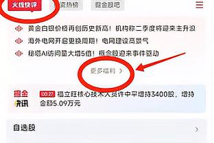 本赛季仅踢5分钟，西媒：伤病多&工资高，利物浦不考虑续约蒂亚戈